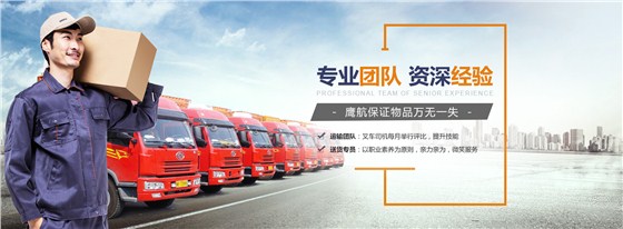 東莞到香港國(guó)際快遞 東莞到香港國(guó)際快遞