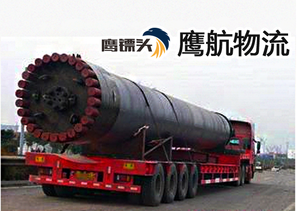 如何運(yùn)輸大型罐體？