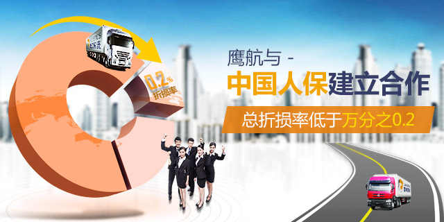 總折損率低于萬(wàn)分之0.2