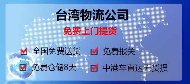 臺(tái)灣1